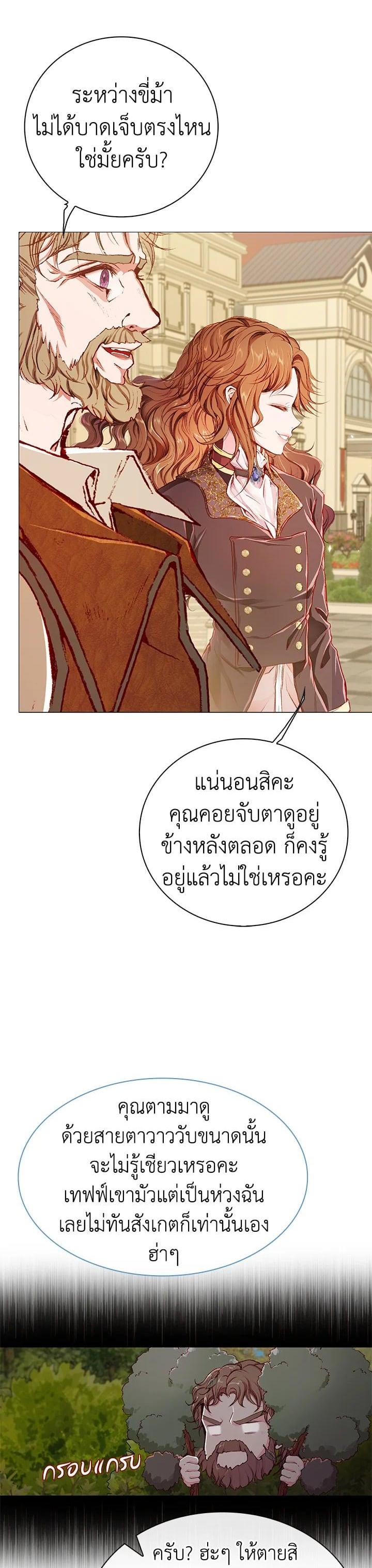 Manga-lc-com อ่านมังงะ อ่านการ์ตูน ออนไลน์ ฟรี I Woke Up as the Ugly Duckling ตอนที่ 1 2 3 4 5 6 7 8 9 10 11 12 13 14 ฟรี ไม่มีโฆษณา Manga-lc - อ่าน มังงะ อ่าน การ์ตูน ออนไลน์ อ่านมังงะ ฟรี