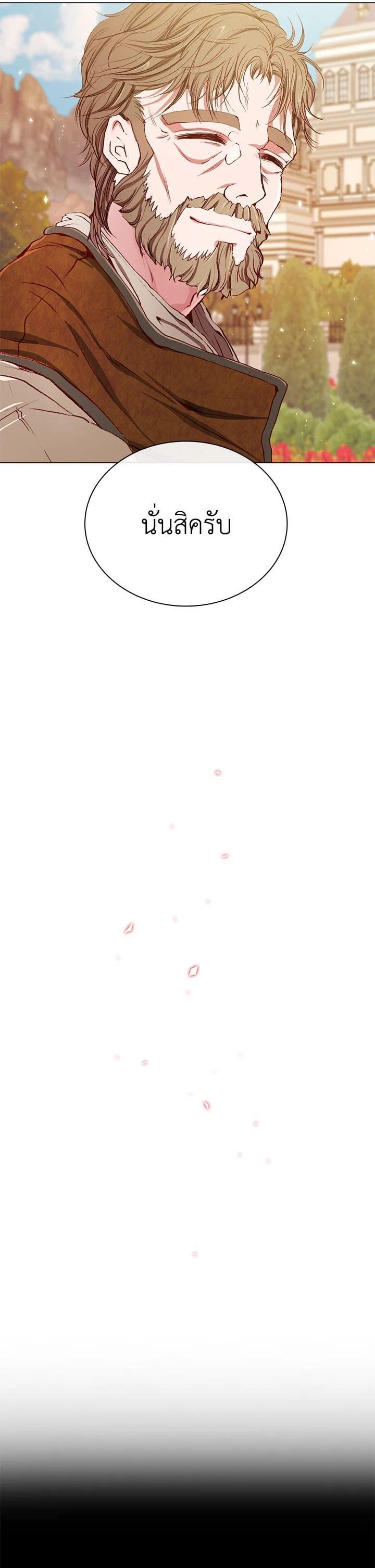 Manga-lc-com อ่านมังงะ อ่านการ์ตูน ออนไลน์ ฟรี I Woke Up as the Ugly Duckling ตอนที่ 1 2 3 4 5 6 7 8 9 10 11 12 13 14 ฟรี ไม่มีโฆษณา Manga-lc - อ่าน มังงะ อ่าน การ์ตูน ออนไลน์ อ่านมังงะ ฟรี