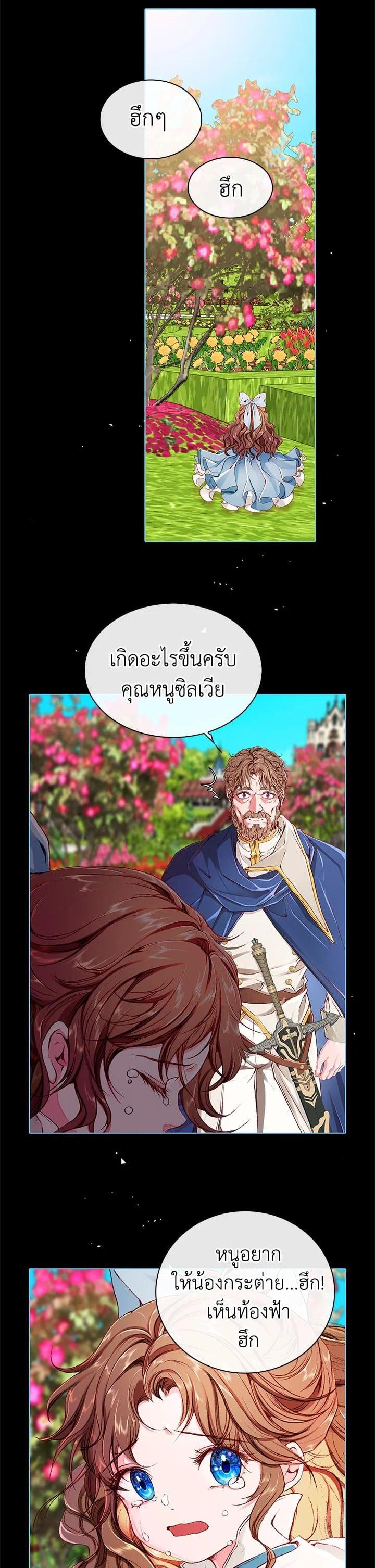 Manga-lc-com อ่านมังงะ อ่านการ์ตูน ออนไลน์ ฟรี I Woke Up as the Ugly Duckling ตอนที่ 1 2 3 4 5 6 7 8 9 10 11 12 13 14 ฟรี ไม่มีโฆษณา Manga-lc - อ่าน มังงะ อ่าน การ์ตูน ออนไลน์ อ่านมังงะ ฟรี