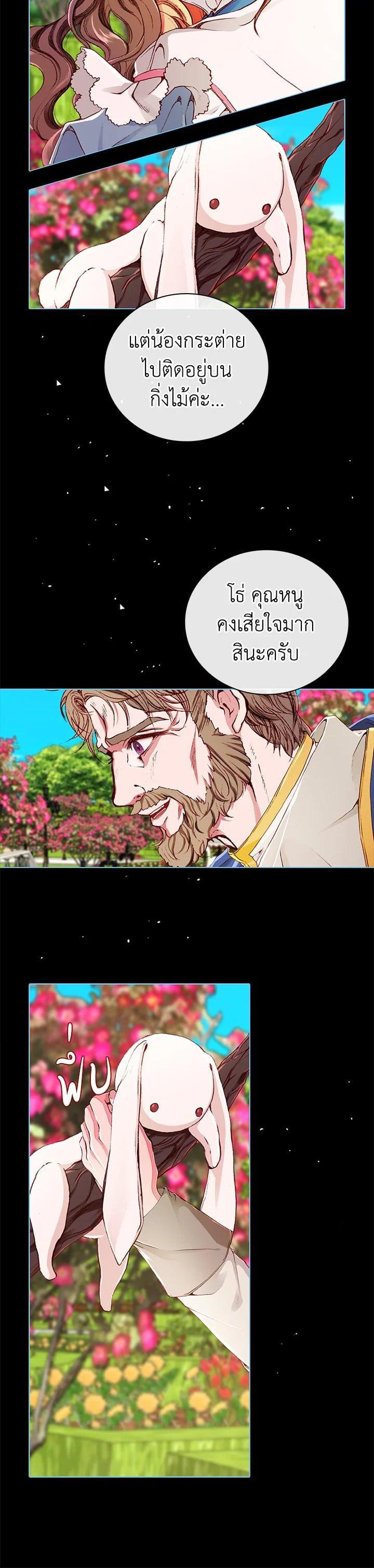 Manga-lc-com อ่านมังงะ อ่านการ์ตูน ออนไลน์ ฟรี I Woke Up as the Ugly Duckling ตอนที่ 1 2 3 4 5 6 7 8 9 10 11 12 13 14 ฟรี ไม่มีโฆษณา Manga-lc - อ่าน มังงะ อ่าน การ์ตูน ออนไลน์ อ่านมังงะ ฟรี