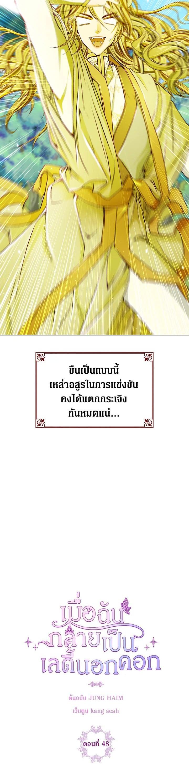 Manga-lc-com อ่านมังงะ อ่านการ์ตูน ออนไลน์ ฟรี I Woke Up as the Ugly Duckling ตอนที่ 1 2 3 4 5 6 7 8 9 10 11 12 13 14 ฟรี ไม่มีโฆษณา Manga-lc - อ่าน มังงะ อ่าน การ์ตูน ออนไลน์ อ่านมังงะ ฟรี