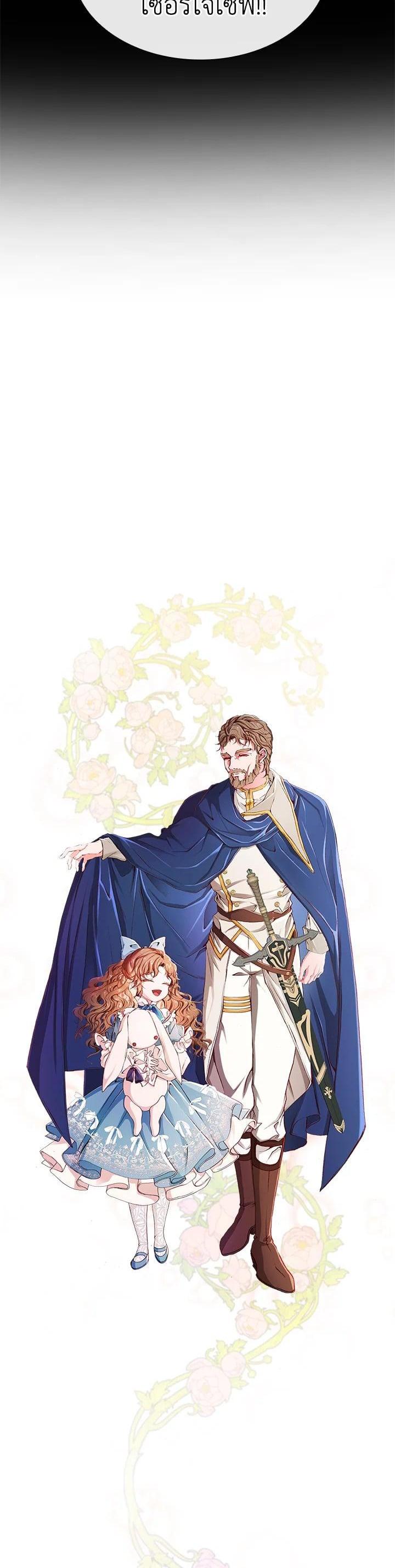 Manga-lc-com อ่านมังงะ อ่านการ์ตูน ออนไลน์ ฟรี I Woke Up as the Ugly Duckling ตอนที่ 1 2 3 4 5 6 7 8 9 10 11 12 13 14 ฟรี ไม่มีโฆษณา Manga-lc - อ่าน มังงะ อ่าน การ์ตูน ออนไลน์ อ่านมังงะ ฟรี