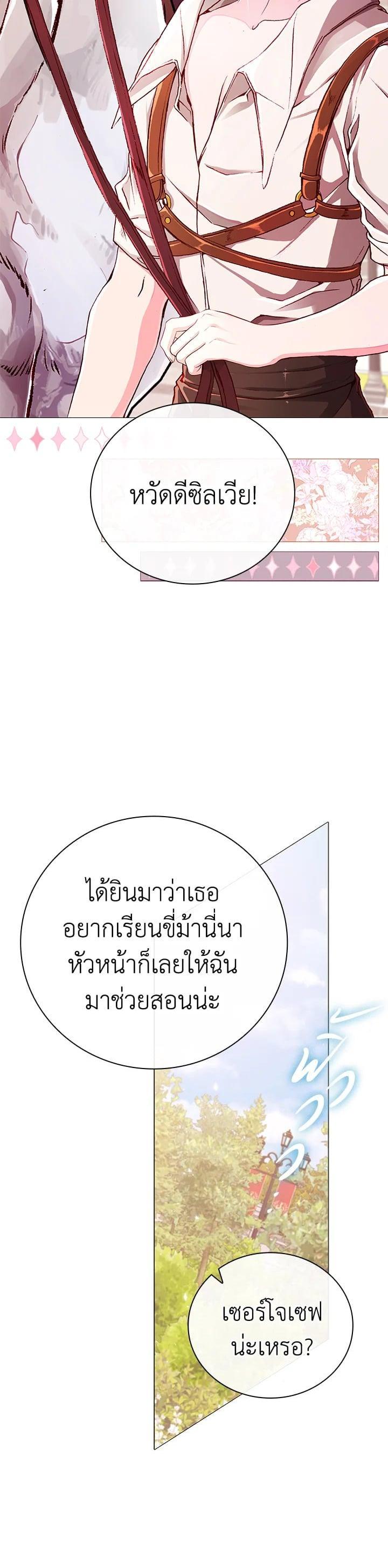 Manga-lc-com อ่านมังงะ อ่านการ์ตูน ออนไลน์ ฟรี I Woke Up as the Ugly Duckling ตอนที่ 1 2 3 4 5 6 7 8 9 10 11 12 13 14 ฟรี ไม่มีโฆษณา Manga-lc - อ่าน มังงะ อ่าน การ์ตูน ออนไลน์ อ่านมังงะ ฟรี