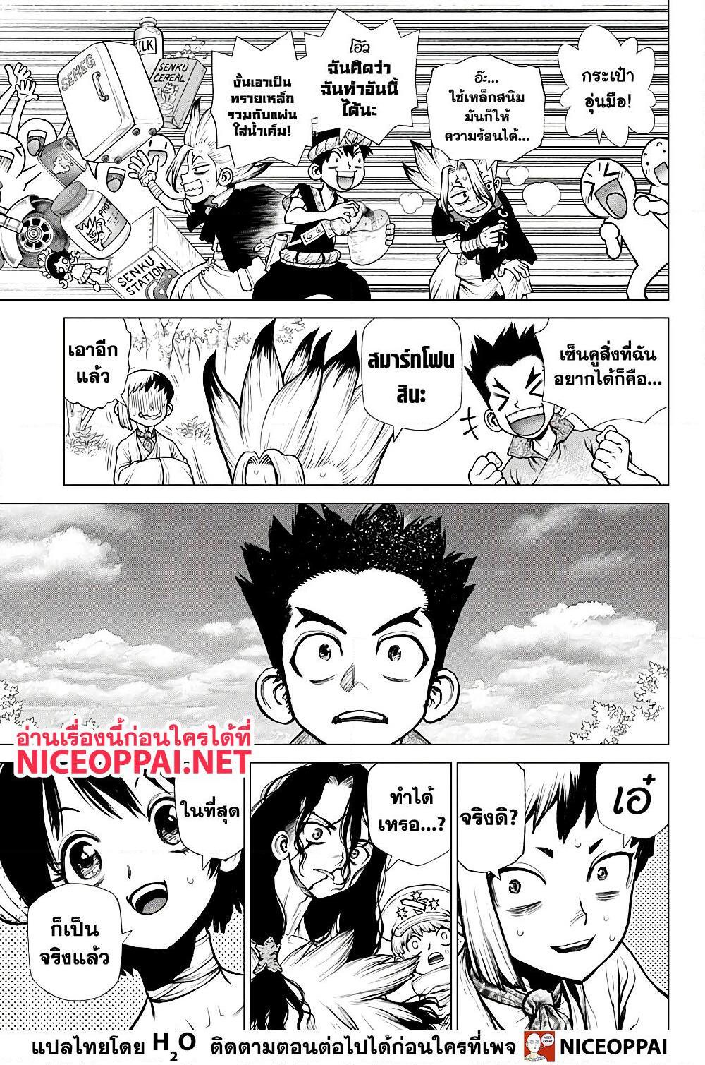 Manga-lc-com อ่านมังงะ อ่านการ์ตูน ออนไลน์ ฟรี Dr.Stone ตอนที่ 1 2 3 4 5 6 7 8 9 10 11 12 13 14 ฟรี ไม่มีโฆษณา Manga-lc - อ่าน มังงะ อ่าน การ์ตูน ออนไลน์ อ่านมังงะ ฟรี