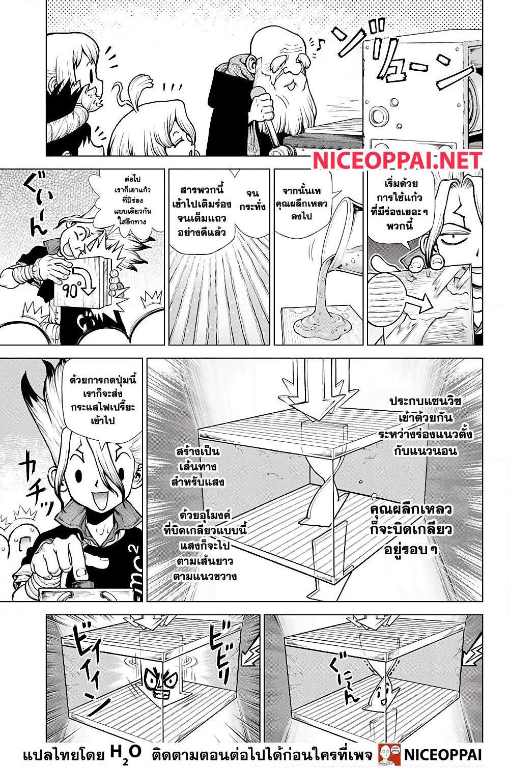 Manga-lc-com อ่านมังงะ อ่านการ์ตูน ออนไลน์ ฟรี Dr.Stone ตอนที่ 1 2 3 4 5 6 7 8 9 10 11 12 13 14 ฟรี ไม่มีโฆษณา Manga-lc - อ่าน มังงะ อ่าน การ์ตูน ออนไลน์ อ่านมังงะ ฟรี
