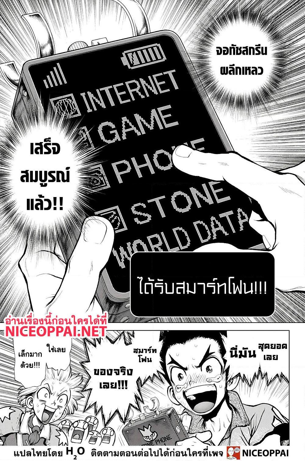 Manga-lc-com อ่านมังงะ อ่านการ์ตูน ออนไลน์ ฟรี Dr.Stone ตอนที่ 1 2 3 4 5 6 7 8 9 10 11 12 13 14 ฟรี ไม่มีโฆษณา Manga-lc - อ่าน มังงะ อ่าน การ์ตูน ออนไลน์ อ่านมังงะ ฟรี