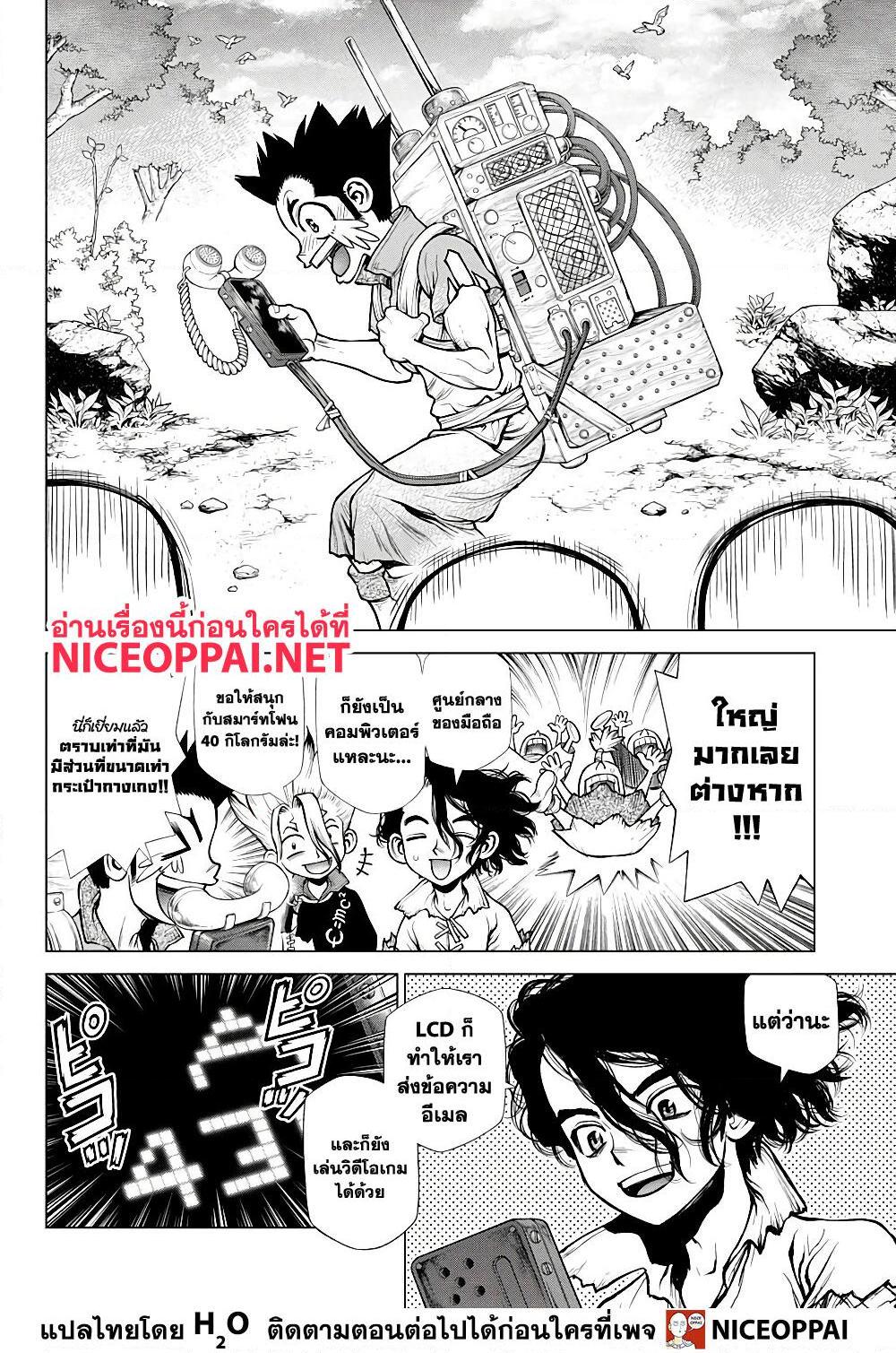 Manga-lc-com อ่านมังงะ อ่านการ์ตูน ออนไลน์ ฟรี Dr.Stone ตอนที่ 1 2 3 4 5 6 7 8 9 10 11 12 13 14 ฟรี ไม่มีโฆษณา Manga-lc - อ่าน มังงะ อ่าน การ์ตูน ออนไลน์ อ่านมังงะ ฟรี