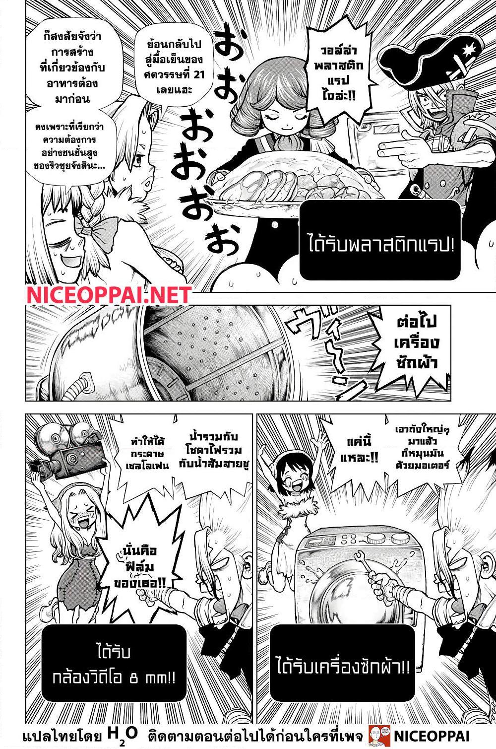 Manga-lc-com อ่านมังงะ อ่านการ์ตูน ออนไลน์ ฟรี Dr.Stone ตอนที่ 1 2 3 4 5 6 7 8 9 10 11 12 13 14 ฟรี ไม่มีโฆษณา Manga-lc - อ่าน มังงะ อ่าน การ์ตูน ออนไลน์ อ่านมังงะ ฟรี