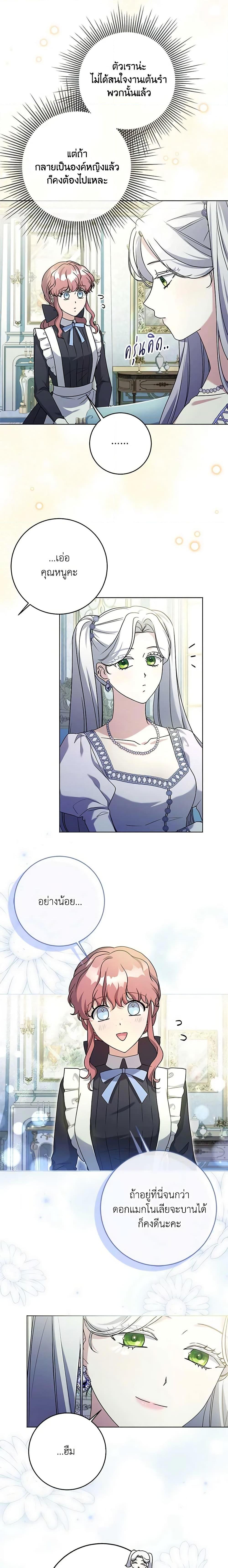 Manga-lc-com อ่านมังงะ อ่านการ์ตูน ออนไลน์ ฟรี I Went On Strike Because It Was A Time Limit ตอนที่ 1 2 3 4 5 6 7 8 9 10 11 12 13 14 ฟรี ไม่มีโฆษณา Manga-lc - อ่าน มังงะ อ่าน การ์ตูน ออนไลน์ อ่านมังงะ ฟรี