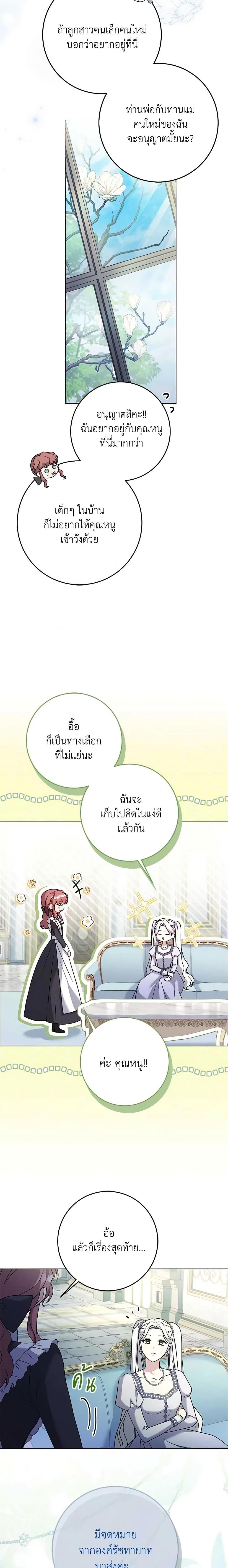 Manga-lc-com อ่านมังงะ อ่านการ์ตูน ออนไลน์ ฟรี I Went On Strike Because It Was A Time Limit ตอนที่ 1 2 3 4 5 6 7 8 9 10 11 12 13 14 ฟรี ไม่มีโฆษณา Manga-lc - อ่าน มังงะ อ่าน การ์ตูน ออนไลน์ อ่านมังงะ ฟรี