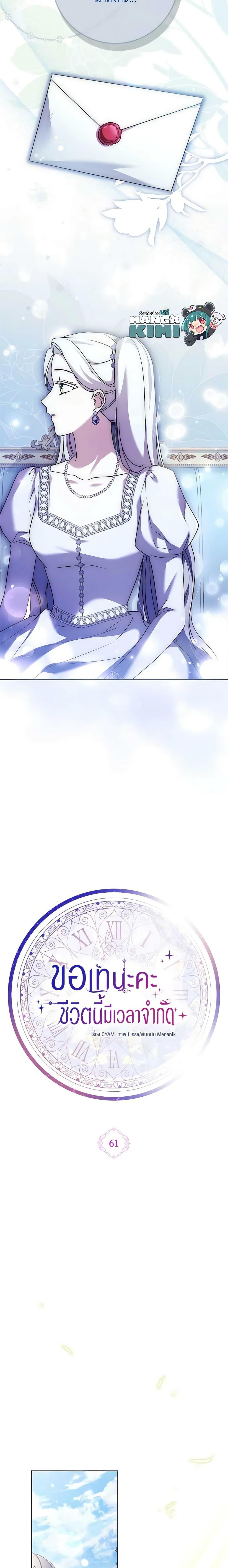 Manga-lc-com อ่านมังงะ อ่านการ์ตูน ออนไลน์ ฟรี I Went On Strike Because It Was A Time Limit ตอนที่ 1 2 3 4 5 6 7 8 9 10 11 12 13 14 ฟรี ไม่มีโฆษณา Manga-lc - อ่าน มังงะ อ่าน การ์ตูน ออนไลน์ อ่านมังงะ ฟรี