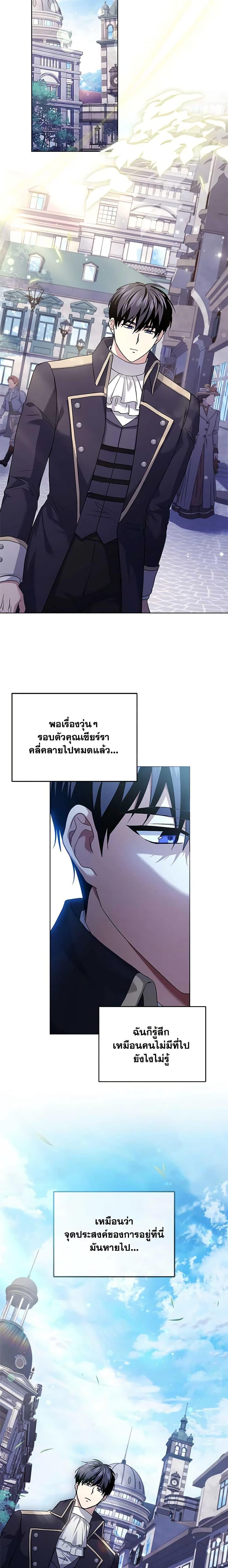 Manga-lc-com อ่านมังงะ อ่านการ์ตูน ออนไลน์ ฟรี I Went On Strike Because It Was A Time Limit ตอนที่ 1 2 3 4 5 6 7 8 9 10 11 12 13 14 ฟรี ไม่มีโฆษณา Manga-lc - อ่าน มังงะ อ่าน การ์ตูน ออนไลน์ อ่านมังงะ ฟรี