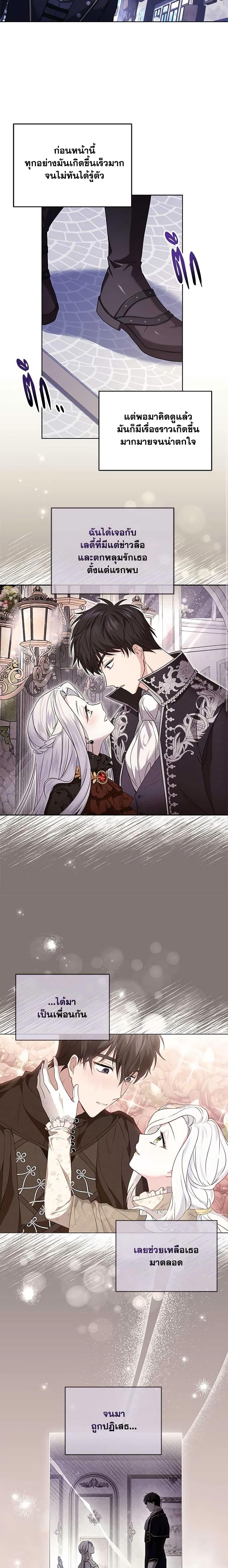 Manga-lc-com อ่านมังงะ อ่านการ์ตูน ออนไลน์ ฟรี I Went On Strike Because It Was A Time Limit ตอนที่ 1 2 3 4 5 6 7 8 9 10 11 12 13 14 ฟรี ไม่มีโฆษณา Manga-lc - อ่าน มังงะ อ่าน การ์ตูน ออนไลน์ อ่านมังงะ ฟรี