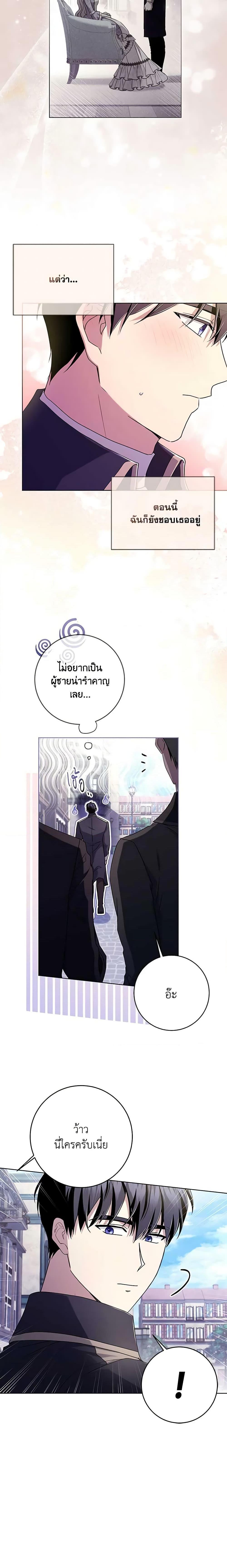 Manga-lc-com อ่านมังงะ อ่านการ์ตูน ออนไลน์ ฟรี I Went On Strike Because It Was A Time Limit ตอนที่ 1 2 3 4 5 6 7 8 9 10 11 12 13 14 ฟรี ไม่มีโฆษณา Manga-lc - อ่าน มังงะ อ่าน การ์ตูน ออนไลน์ อ่านมังงะ ฟรี
