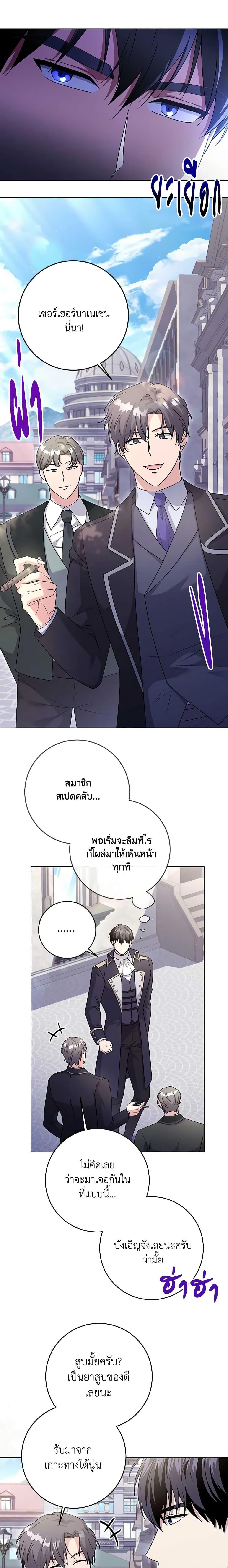 Manga-lc-com อ่านมังงะ อ่านการ์ตูน ออนไลน์ ฟรี I Went On Strike Because It Was A Time Limit ตอนที่ 1 2 3 4 5 6 7 8 9 10 11 12 13 14 ฟรี ไม่มีโฆษณา Manga-lc - อ่าน มังงะ อ่าน การ์ตูน ออนไลน์ อ่านมังงะ ฟรี