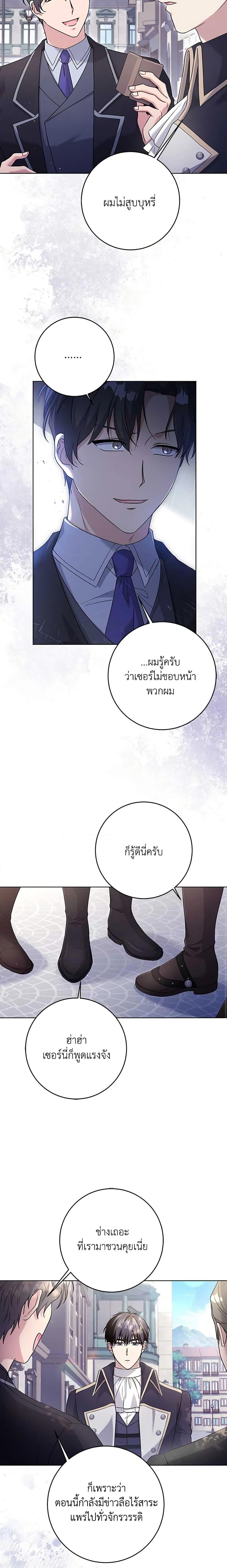 Manga-lc-com อ่านมังงะ อ่านการ์ตูน ออนไลน์ ฟรี I Went On Strike Because It Was A Time Limit ตอนที่ 1 2 3 4 5 6 7 8 9 10 11 12 13 14 ฟรี ไม่มีโฆษณา Manga-lc - อ่าน มังงะ อ่าน การ์ตูน ออนไลน์ อ่านมังงะ ฟรี