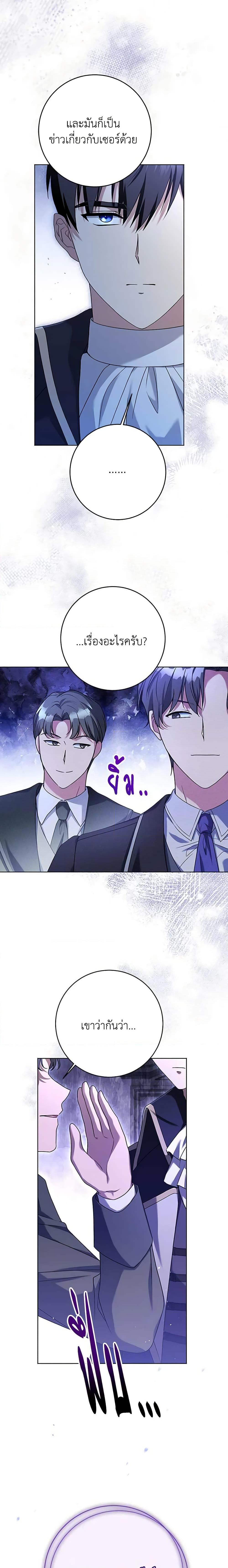 Manga-lc-com อ่านมังงะ อ่านการ์ตูน ออนไลน์ ฟรี I Went On Strike Because It Was A Time Limit ตอนที่ 1 2 3 4 5 6 7 8 9 10 11 12 13 14 ฟรี ไม่มีโฆษณา Manga-lc - อ่าน มังงะ อ่าน การ์ตูน ออนไลน์ อ่านมังงะ ฟรี