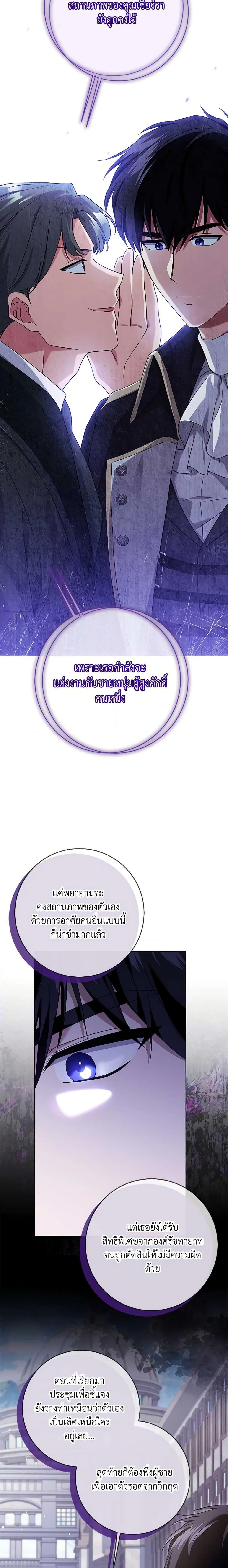 Manga-lc-com อ่านมังงะ อ่านการ์ตูน ออนไลน์ ฟรี I Went On Strike Because It Was A Time Limit ตอนที่ 1 2 3 4 5 6 7 8 9 10 11 12 13 14 ฟรี ไม่มีโฆษณา Manga-lc - อ่าน มังงะ อ่าน การ์ตูน ออนไลน์ อ่านมังงะ ฟรี