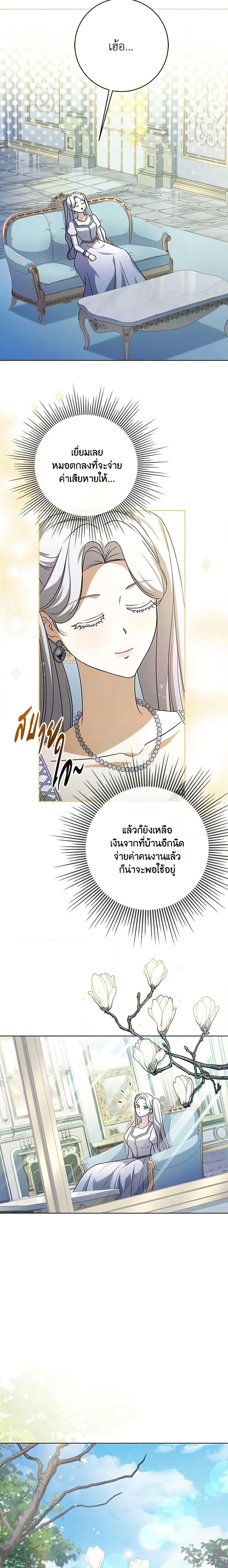 Manga-lc-com อ่านมังงะ อ่านการ์ตูน ออนไลน์ ฟรี I Went On Strike Because It Was A Time Limit ตอนที่ 1 2 3 4 5 6 7 8 9 10 11 12 13 14 ฟรี ไม่มีโฆษณา Manga-lc - อ่าน มังงะ อ่าน การ์ตูน ออนไลน์ อ่านมังงะ ฟรี