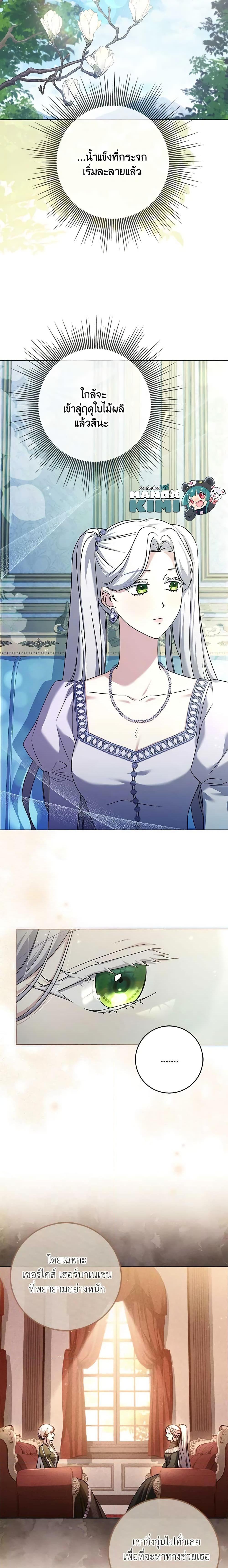 Manga-lc-com อ่านมังงะ อ่านการ์ตูน ออนไลน์ ฟรี I Went On Strike Because It Was A Time Limit ตอนที่ 1 2 3 4 5 6 7 8 9 10 11 12 13 14 ฟรี ไม่มีโฆษณา Manga-lc - อ่าน มังงะ อ่าน การ์ตูน ออนไลน์ อ่านมังงะ ฟรี