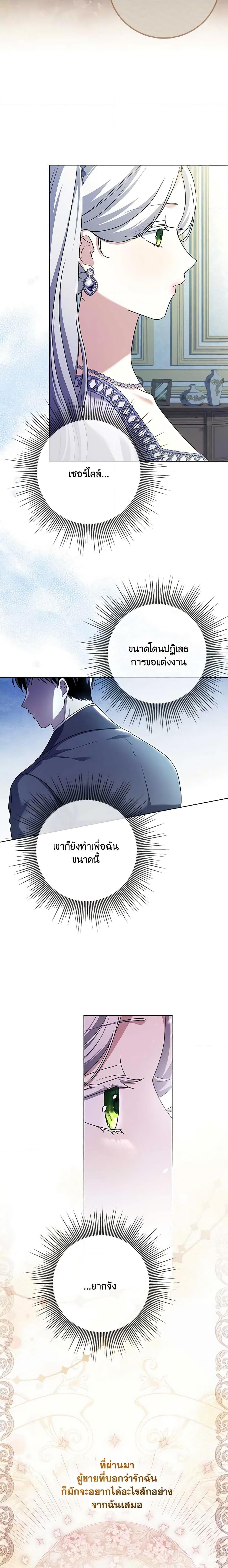 Manga-lc-com อ่านมังงะ อ่านการ์ตูน ออนไลน์ ฟรี I Went On Strike Because It Was A Time Limit ตอนที่ 1 2 3 4 5 6 7 8 9 10 11 12 13 14 ฟรี ไม่มีโฆษณา Manga-lc - อ่าน มังงะ อ่าน การ์ตูน ออนไลน์ อ่านมังงะ ฟรี
