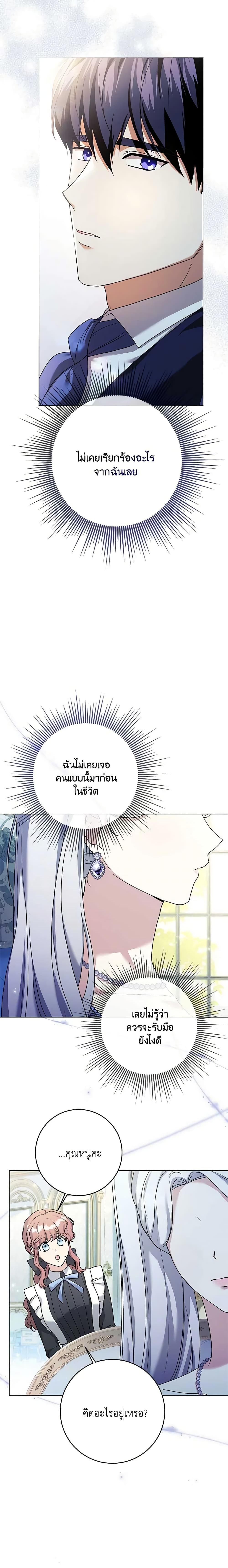 Manga-lc-com อ่านมังงะ อ่านการ์ตูน ออนไลน์ ฟรี I Went On Strike Because It Was A Time Limit ตอนที่ 1 2 3 4 5 6 7 8 9 10 11 12 13 14 ฟรี ไม่มีโฆษณา Manga-lc - อ่าน มังงะ อ่าน การ์ตูน ออนไลน์ อ่านมังงะ ฟรี