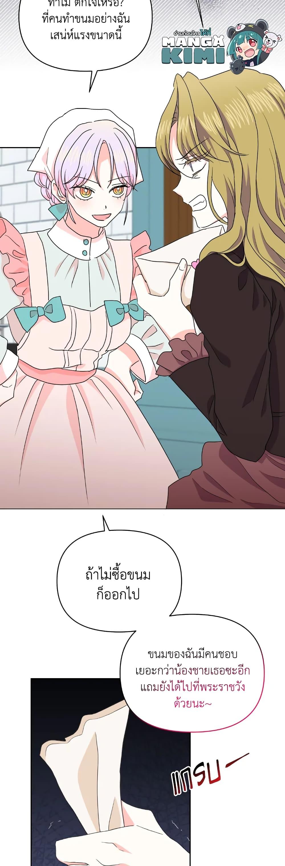 Manga-lc-com อ่านมังงะ อ่านการ์ตูน ออนไลน์ ฟรี The Returner Lady Opens a Dessert Shop ตอนที่ 1 2 3 4 5 6 7 8 9 10 11 12 13 14 ฟรี ไม่มีโฆษณา Manga-lc - อ่าน มังงะ อ่าน การ์ตูน ออนไลน์ อ่านมังงะ ฟรี