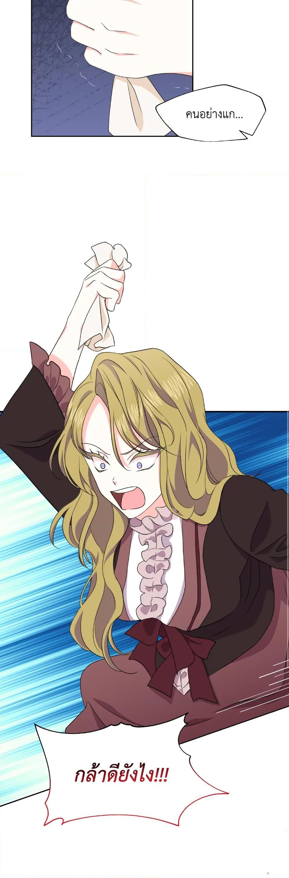 Manga-lc-com อ่านมังงะ อ่านการ์ตูน ออนไลน์ ฟรี The Returner Lady Opens a Dessert Shop ตอนที่ 1 2 3 4 5 6 7 8 9 10 11 12 13 14 ฟรี ไม่มีโฆษณา Manga-lc - อ่าน มังงะ อ่าน การ์ตูน ออนไลน์ อ่านมังงะ ฟรี