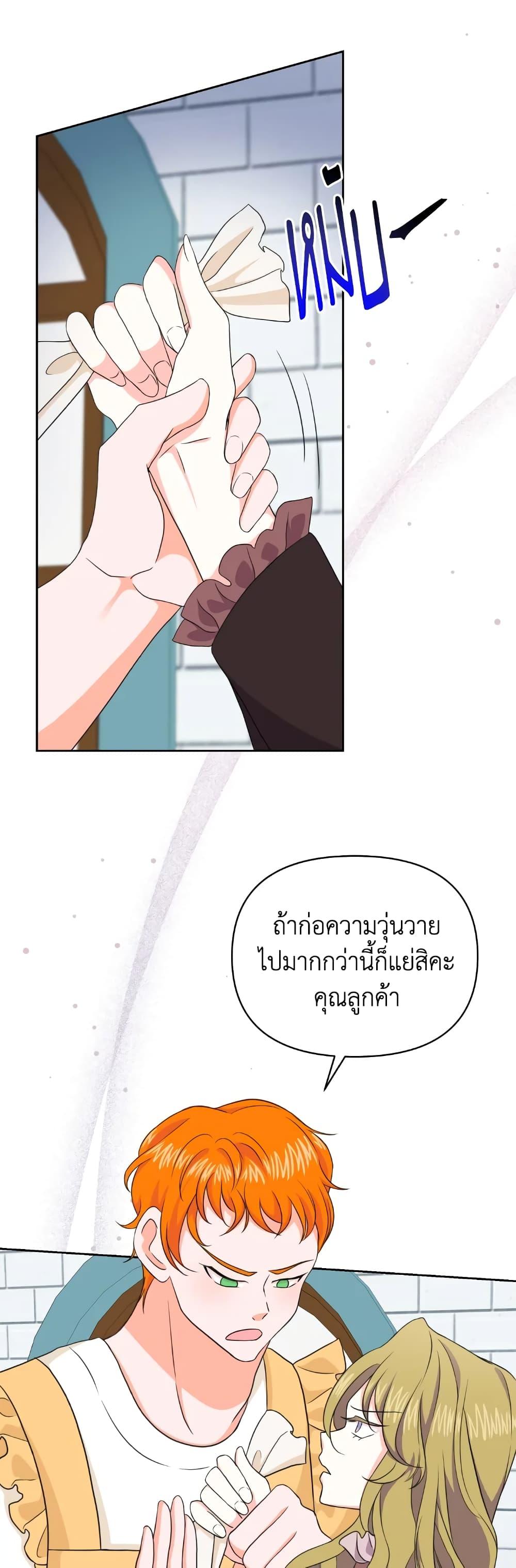 Manga-lc-com อ่านมังงะ อ่านการ์ตูน ออนไลน์ ฟรี The Returner Lady Opens a Dessert Shop ตอนที่ 1 2 3 4 5 6 7 8 9 10 11 12 13 14 ฟรี ไม่มีโฆษณา Manga-lc - อ่าน มังงะ อ่าน การ์ตูน ออนไลน์ อ่านมังงะ ฟรี