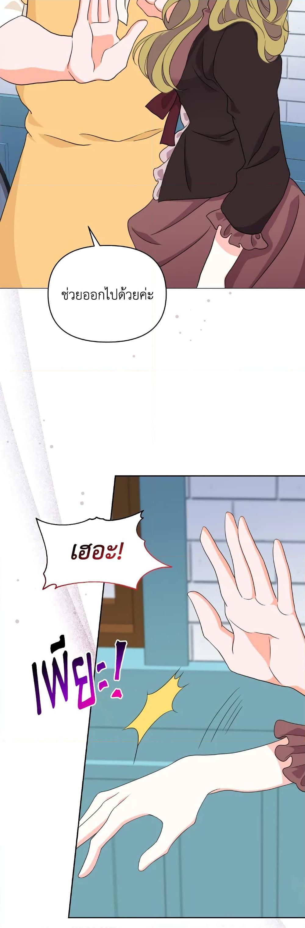 Manga-lc-com อ่านมังงะ อ่านการ์ตูน ออนไลน์ ฟรี The Returner Lady Opens a Dessert Shop ตอนที่ 1 2 3 4 5 6 7 8 9 10 11 12 13 14 ฟรี ไม่มีโฆษณา Manga-lc - อ่าน มังงะ อ่าน การ์ตูน ออนไลน์ อ่านมังงะ ฟรี