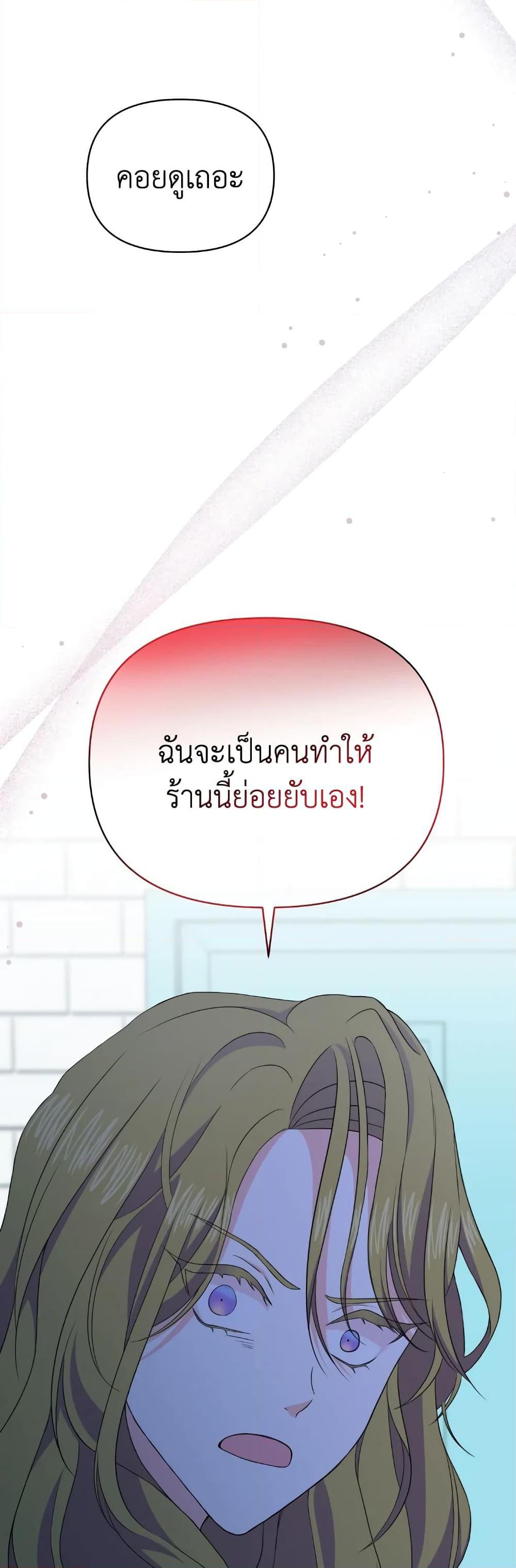 Manga-lc-com อ่านมังงะ อ่านการ์ตูน ออนไลน์ ฟรี The Returner Lady Opens a Dessert Shop ตอนที่ 1 2 3 4 5 6 7 8 9 10 11 12 13 14 ฟรี ไม่มีโฆษณา Manga-lc - อ่าน มังงะ อ่าน การ์ตูน ออนไลน์ อ่านมังงะ ฟรี