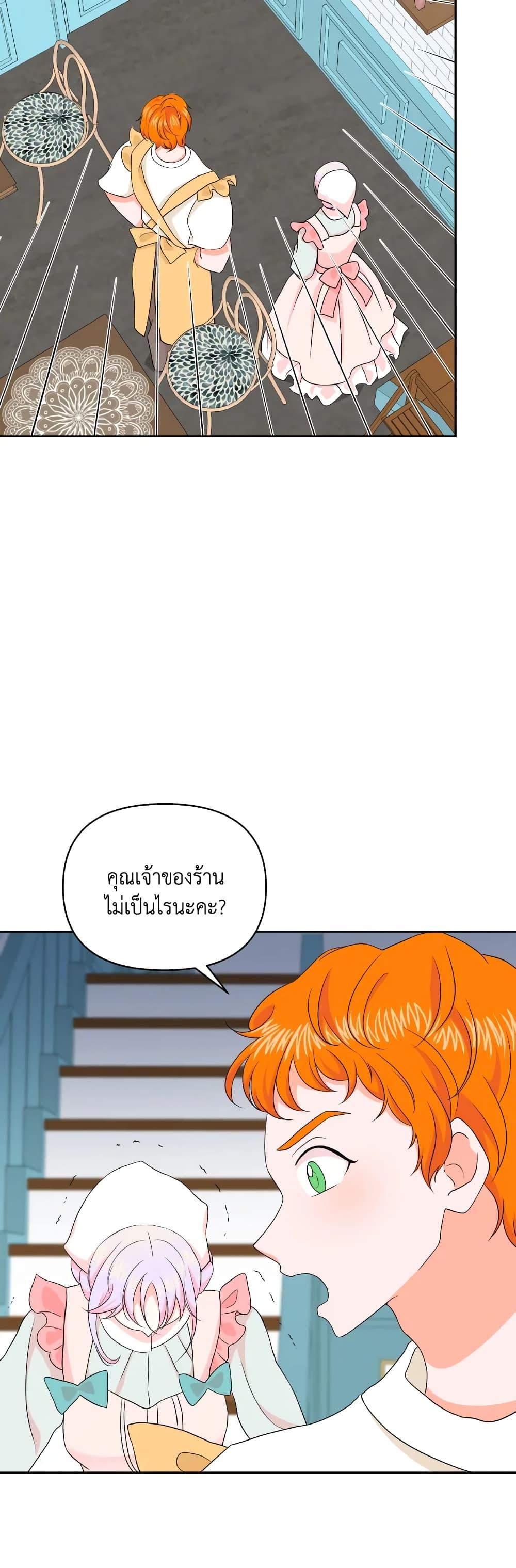 Manga-lc-com อ่านมังงะ อ่านการ์ตูน ออนไลน์ ฟรี The Returner Lady Opens a Dessert Shop ตอนที่ 1 2 3 4 5 6 7 8 9 10 11 12 13 14 ฟรี ไม่มีโฆษณา Manga-lc - อ่าน มังงะ อ่าน การ์ตูน ออนไลน์ อ่านมังงะ ฟรี