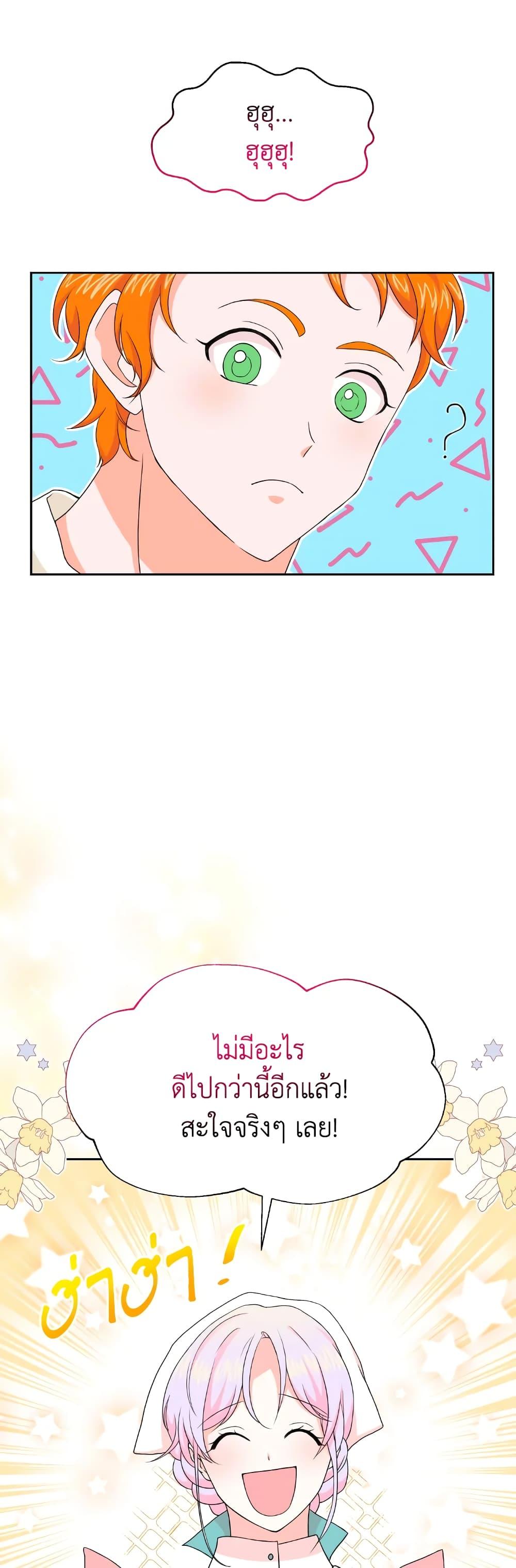 Manga-lc-com อ่านมังงะ อ่านการ์ตูน ออนไลน์ ฟรี The Returner Lady Opens a Dessert Shop ตอนที่ 1 2 3 4 5 6 7 8 9 10 11 12 13 14 ฟรี ไม่มีโฆษณา Manga-lc - อ่าน มังงะ อ่าน การ์ตูน ออนไลน์ อ่านมังงะ ฟรี