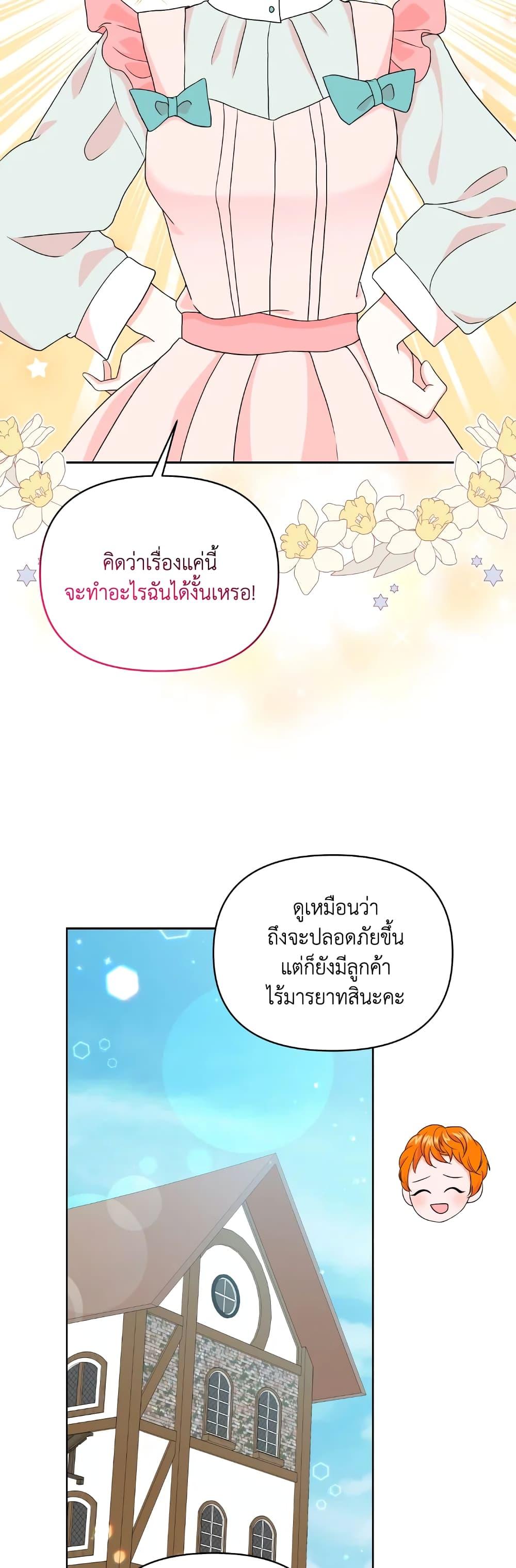 Manga-lc-com อ่านมังงะ อ่านการ์ตูน ออนไลน์ ฟรี The Returner Lady Opens a Dessert Shop ตอนที่ 1 2 3 4 5 6 7 8 9 10 11 12 13 14 ฟรี ไม่มีโฆษณา Manga-lc - อ่าน มังงะ อ่าน การ์ตูน ออนไลน์ อ่านมังงะ ฟรี