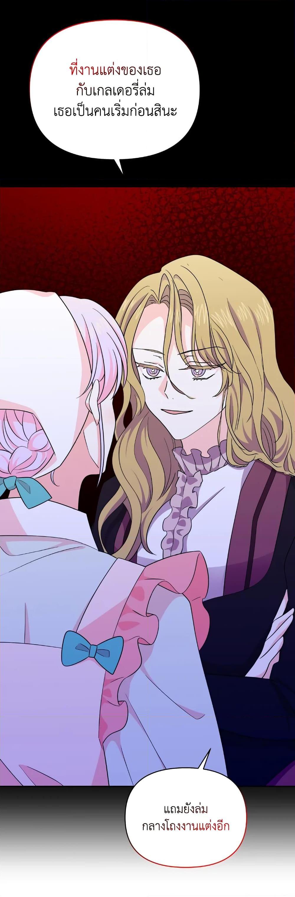 Manga-lc-com อ่านมังงะ อ่านการ์ตูน ออนไลน์ ฟรี The Returner Lady Opens a Dessert Shop ตอนที่ 1 2 3 4 5 6 7 8 9 10 11 12 13 14 ฟรี ไม่มีโฆษณา Manga-lc - อ่าน มังงะ อ่าน การ์ตูน ออนไลน์ อ่านมังงะ ฟรี