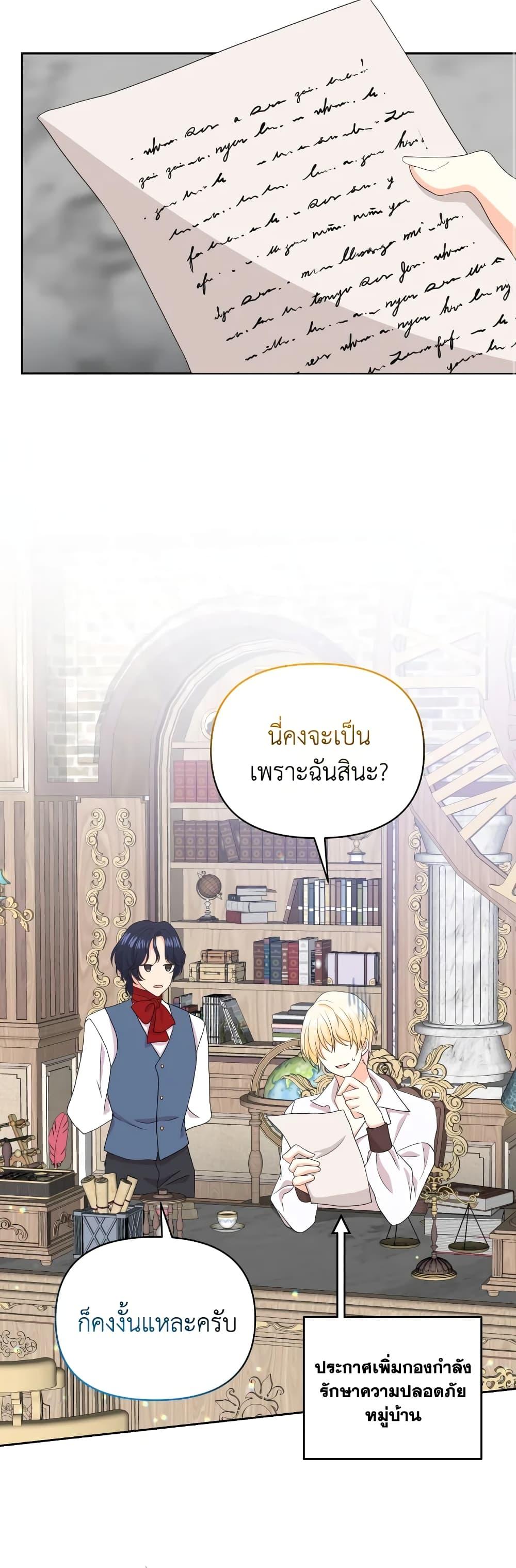 Manga-lc-com อ่านมังงะ อ่านการ์ตูน ออนไลน์ ฟรี The Returner Lady Opens a Dessert Shop ตอนที่ 1 2 3 4 5 6 7 8 9 10 11 12 13 14 ฟรี ไม่มีโฆษณา Manga-lc - อ่าน มังงะ อ่าน การ์ตูน ออนไลน์ อ่านมังงะ ฟรี