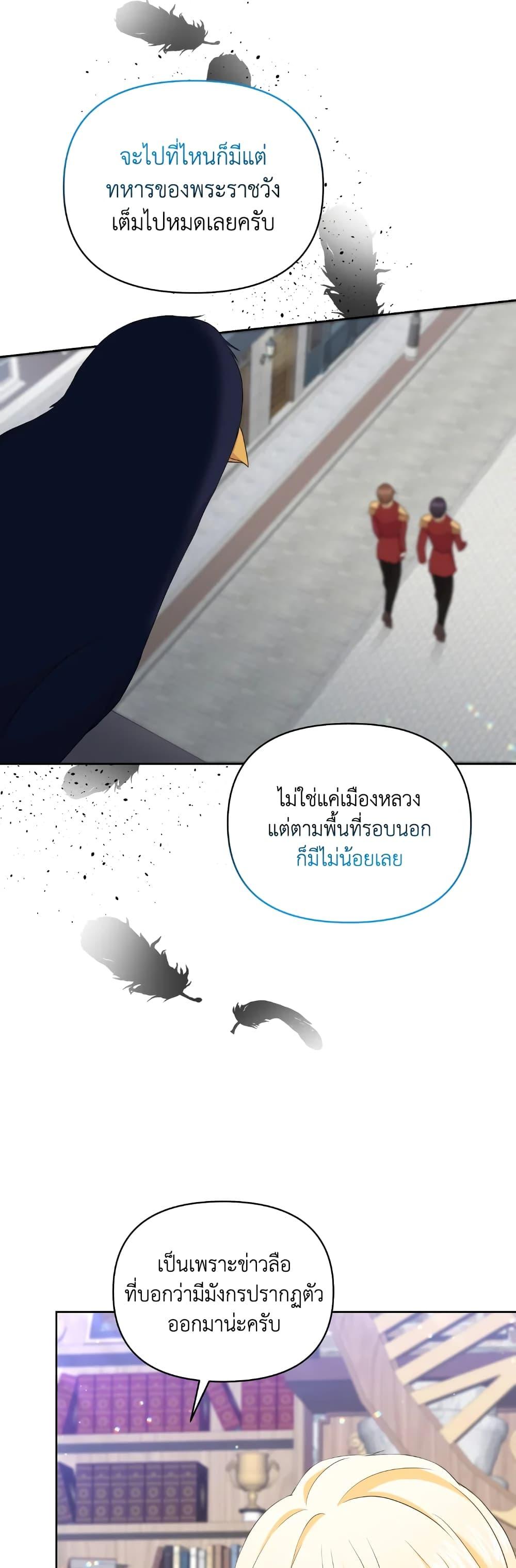 Manga-lc-com อ่านมังงะ อ่านการ์ตูน ออนไลน์ ฟรี The Returner Lady Opens a Dessert Shop ตอนที่ 1 2 3 4 5 6 7 8 9 10 11 12 13 14 ฟรี ไม่มีโฆษณา Manga-lc - อ่าน มังงะ อ่าน การ์ตูน ออนไลน์ อ่านมังงะ ฟรี