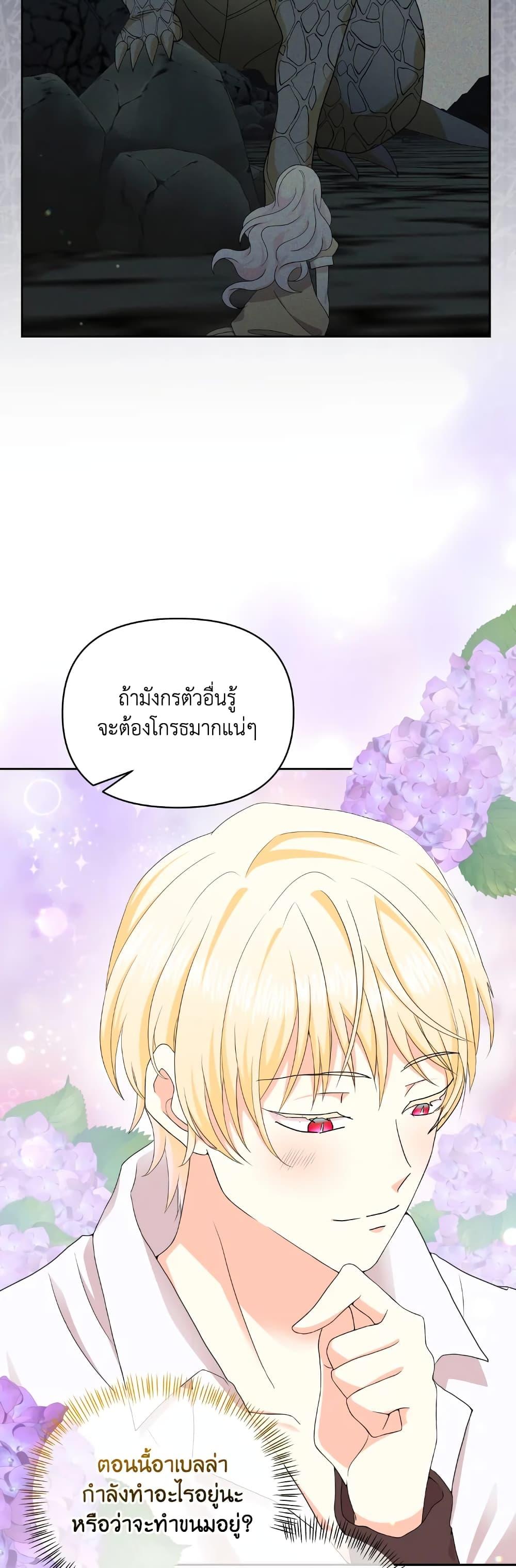 Manga-lc-com อ่านมังงะ อ่านการ์ตูน ออนไลน์ ฟรี The Returner Lady Opens a Dessert Shop ตอนที่ 1 2 3 4 5 6 7 8 9 10 11 12 13 14 ฟรี ไม่มีโฆษณา Manga-lc - อ่าน มังงะ อ่าน การ์ตูน ออนไลน์ อ่านมังงะ ฟรี