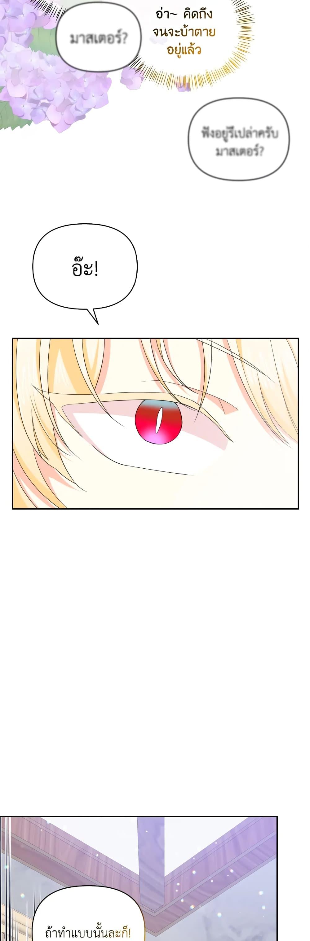Manga-lc-com อ่านมังงะ อ่านการ์ตูน ออนไลน์ ฟรี The Returner Lady Opens a Dessert Shop ตอนที่ 1 2 3 4 5 6 7 8 9 10 11 12 13 14 ฟรี ไม่มีโฆษณา Manga-lc - อ่าน มังงะ อ่าน การ์ตูน ออนไลน์ อ่านมังงะ ฟรี