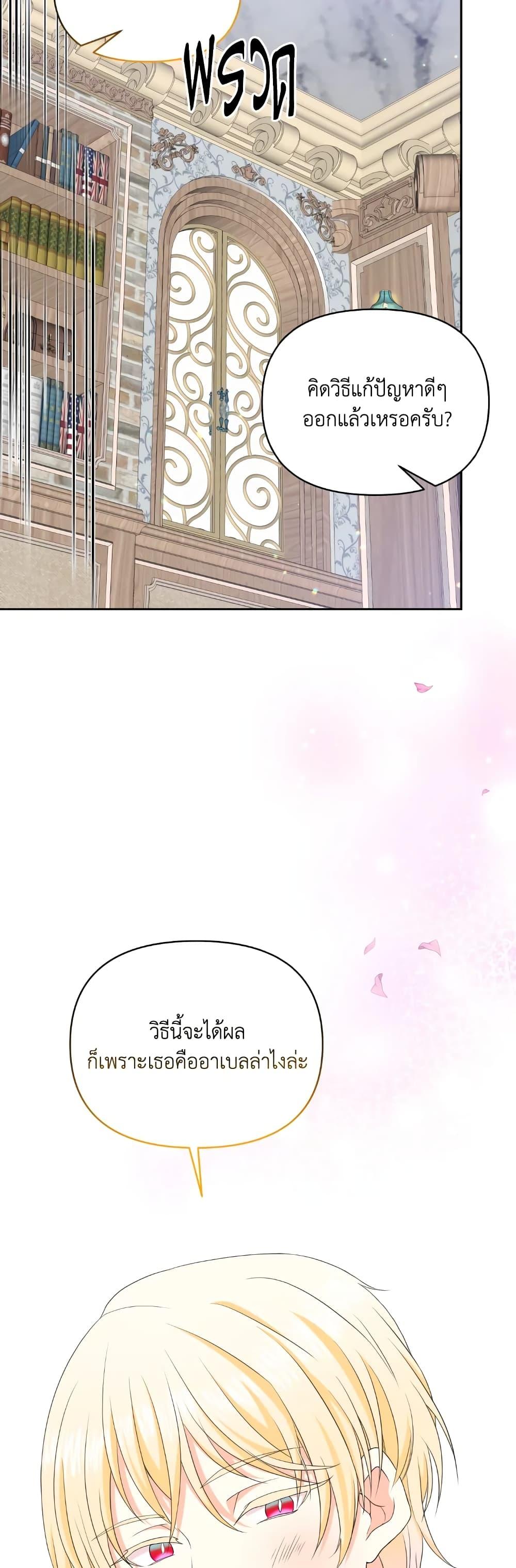 Manga-lc-com อ่านมังงะ อ่านการ์ตูน ออนไลน์ ฟรี The Returner Lady Opens a Dessert Shop ตอนที่ 1 2 3 4 5 6 7 8 9 10 11 12 13 14 ฟรี ไม่มีโฆษณา Manga-lc - อ่าน มังงะ อ่าน การ์ตูน ออนไลน์ อ่านมังงะ ฟรี