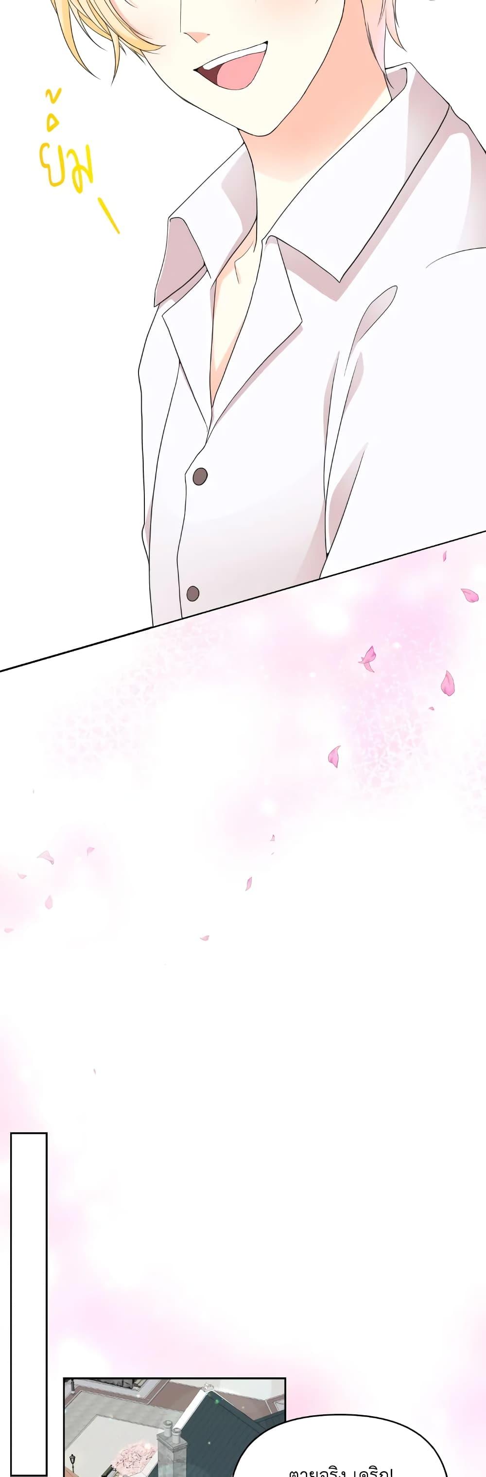 Manga-lc-com อ่านมังงะ อ่านการ์ตูน ออนไลน์ ฟรี The Returner Lady Opens a Dessert Shop ตอนที่ 1 2 3 4 5 6 7 8 9 10 11 12 13 14 ฟรี ไม่มีโฆษณา Manga-lc - อ่าน มังงะ อ่าน การ์ตูน ออนไลน์ อ่านมังงะ ฟรี
