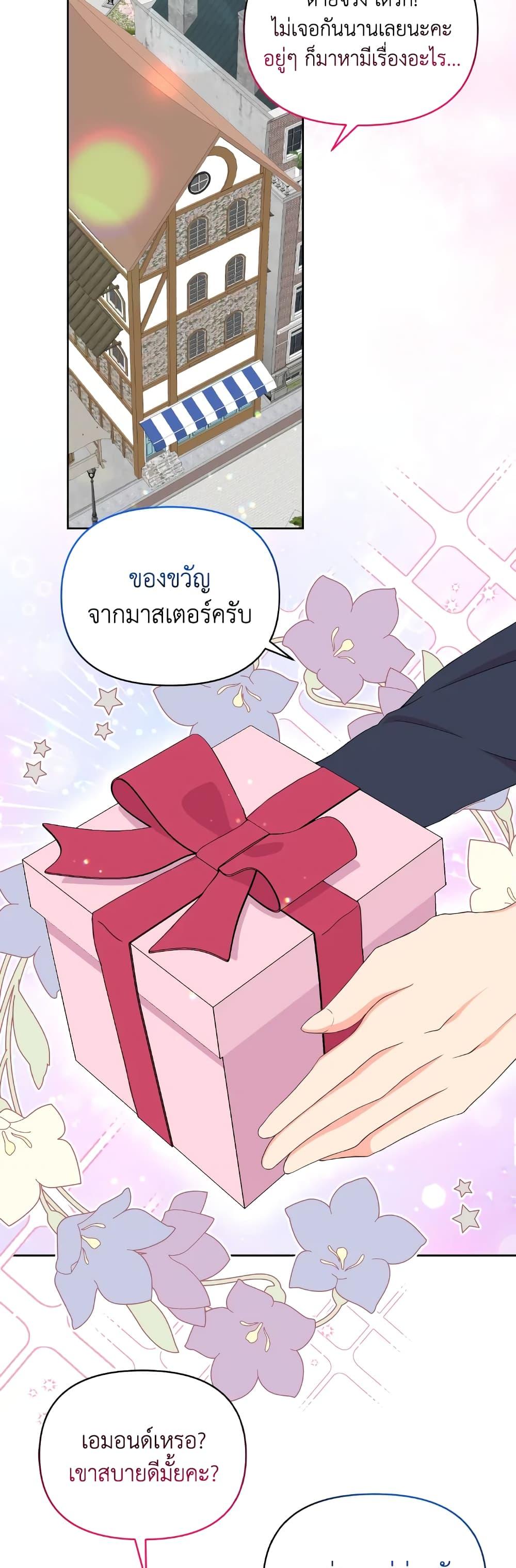Manga-lc-com อ่านมังงะ อ่านการ์ตูน ออนไลน์ ฟรี The Returner Lady Opens a Dessert Shop ตอนที่ 1 2 3 4 5 6 7 8 9 10 11 12 13 14 ฟรี ไม่มีโฆษณา Manga-lc - อ่าน มังงะ อ่าน การ์ตูน ออนไลน์ อ่านมังงะ ฟรี