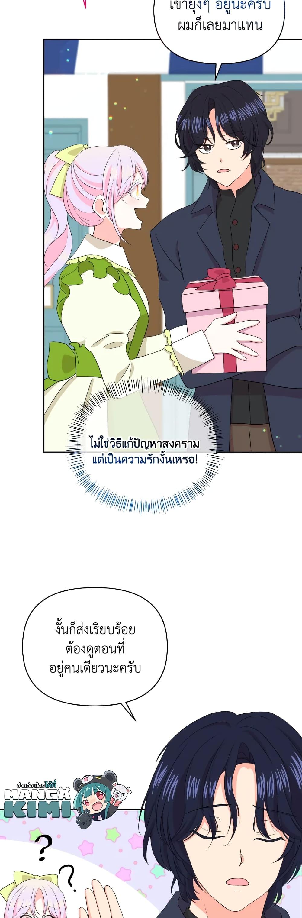 Manga-lc-com อ่านมังงะ อ่านการ์ตูน ออนไลน์ ฟรี The Returner Lady Opens a Dessert Shop ตอนที่ 1 2 3 4 5 6 7 8 9 10 11 12 13 14 ฟรี ไม่มีโฆษณา Manga-lc - อ่าน มังงะ อ่าน การ์ตูน ออนไลน์ อ่านมังงะ ฟรี