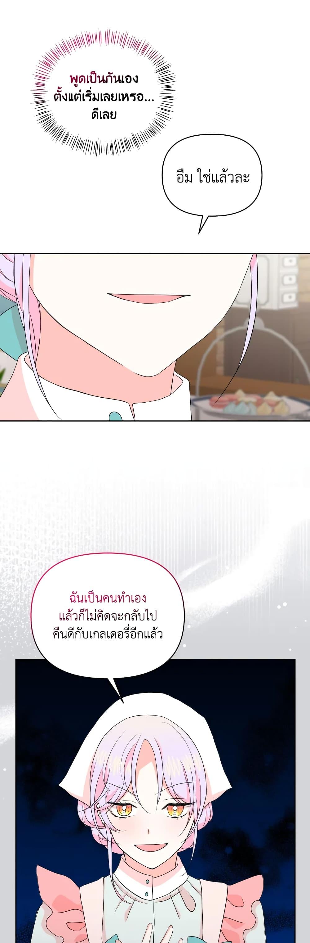 Manga-lc-com อ่านมังงะ อ่านการ์ตูน ออนไลน์ ฟรี The Returner Lady Opens a Dessert Shop ตอนที่ 1 2 3 4 5 6 7 8 9 10 11 12 13 14 ฟรี ไม่มีโฆษณา Manga-lc - อ่าน มังงะ อ่าน การ์ตูน ออนไลน์ อ่านมังงะ ฟรี