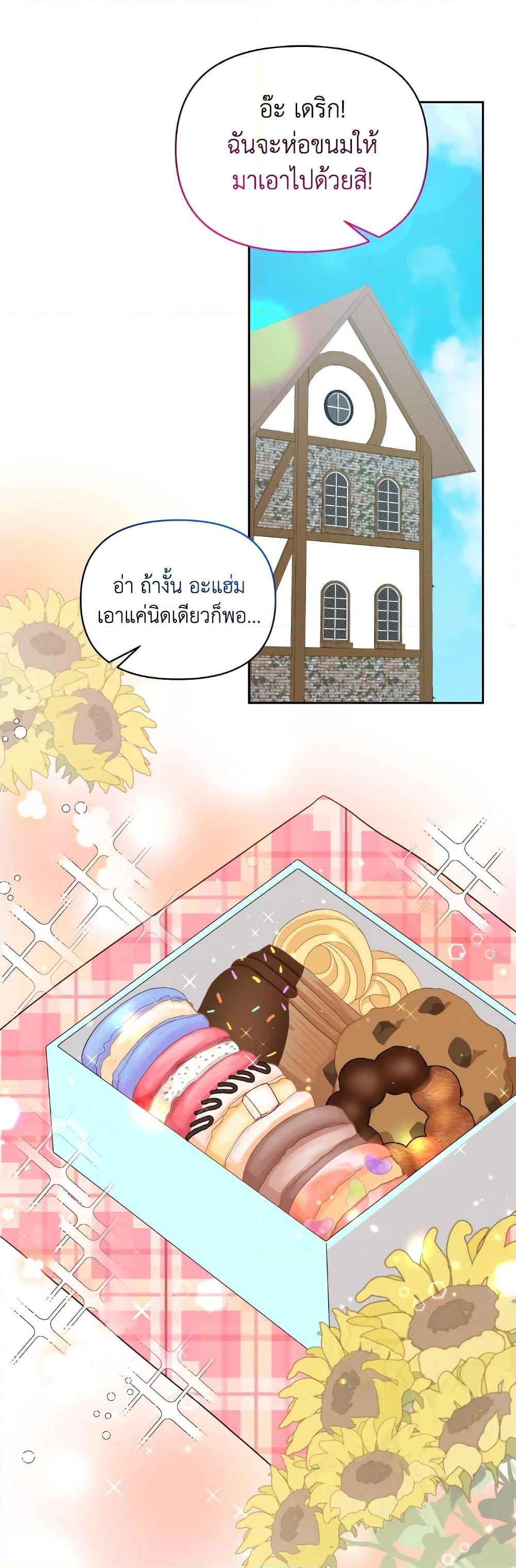 Manga-lc-com อ่านมังงะ อ่านการ์ตูน ออนไลน์ ฟรี The Returner Lady Opens a Dessert Shop ตอนที่ 1 2 3 4 5 6 7 8 9 10 11 12 13 14 ฟรี ไม่มีโฆษณา Manga-lc - อ่าน มังงะ อ่าน การ์ตูน ออนไลน์ อ่านมังงะ ฟรี