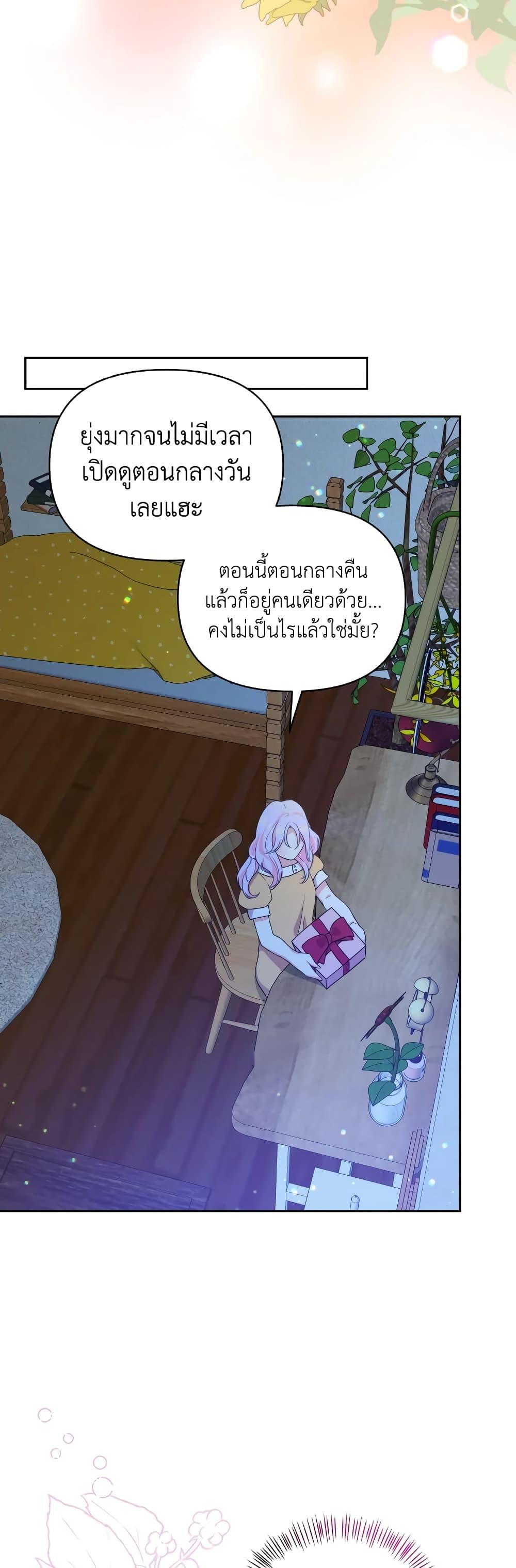 Manga-lc-com อ่านมังงะ อ่านการ์ตูน ออนไลน์ ฟรี The Returner Lady Opens a Dessert Shop ตอนที่ 1 2 3 4 5 6 7 8 9 10 11 12 13 14 ฟรี ไม่มีโฆษณา Manga-lc - อ่าน มังงะ อ่าน การ์ตูน ออนไลน์ อ่านมังงะ ฟรี