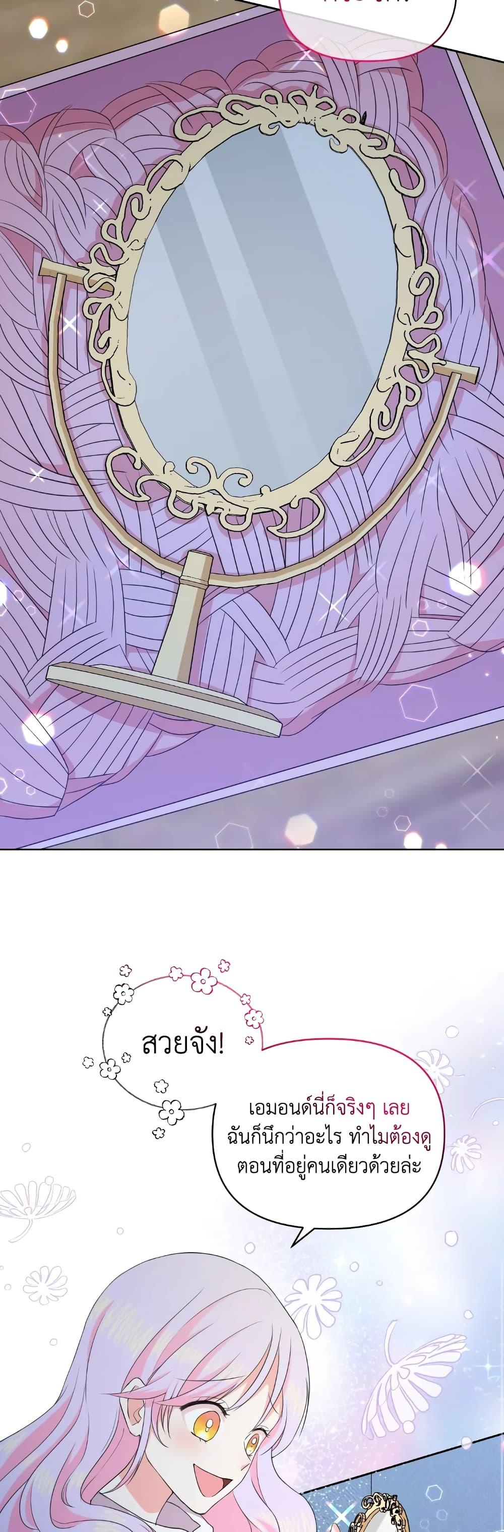 Manga-lc-com อ่านมังงะ อ่านการ์ตูน ออนไลน์ ฟรี The Returner Lady Opens a Dessert Shop ตอนที่ 1 2 3 4 5 6 7 8 9 10 11 12 13 14 ฟรี ไม่มีโฆษณา Manga-lc - อ่าน มังงะ อ่าน การ์ตูน ออนไลน์ อ่านมังงะ ฟรี