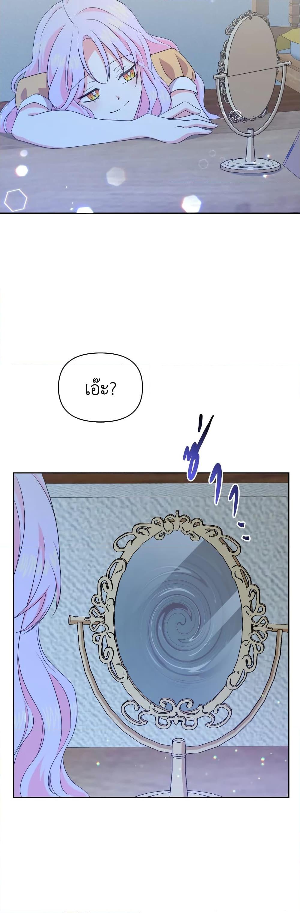 Manga-lc-com อ่านมังงะ อ่านการ์ตูน ออนไลน์ ฟรี The Returner Lady Opens a Dessert Shop ตอนที่ 1 2 3 4 5 6 7 8 9 10 11 12 13 14 ฟรี ไม่มีโฆษณา Manga-lc - อ่าน มังงะ อ่าน การ์ตูน ออนไลน์ อ่านมังงะ ฟรี