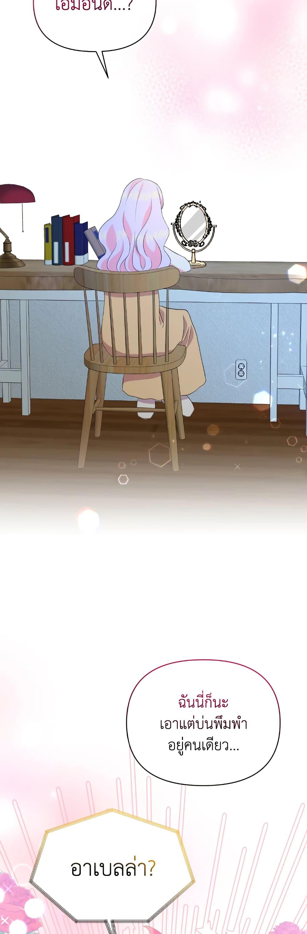 Manga-lc-com อ่านมังงะ อ่านการ์ตูน ออนไลน์ ฟรี The Returner Lady Opens a Dessert Shop ตอนที่ 1 2 3 4 5 6 7 8 9 10 11 12 13 14 ฟรี ไม่มีโฆษณา Manga-lc - อ่าน มังงะ อ่าน การ์ตูน ออนไลน์ อ่านมังงะ ฟรี
