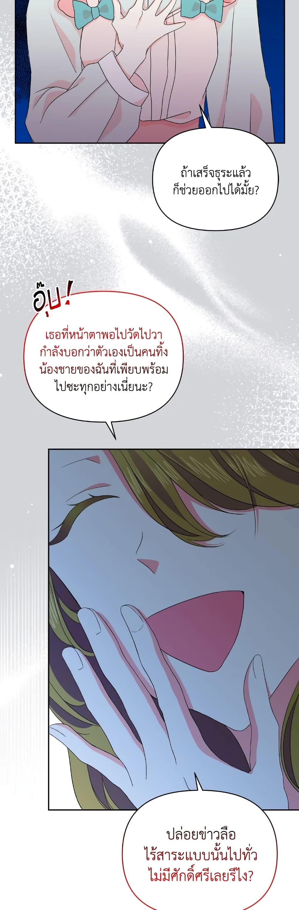 Manga-lc-com อ่านมังงะ อ่านการ์ตูน ออนไลน์ ฟรี The Returner Lady Opens a Dessert Shop ตอนที่ 1 2 3 4 5 6 7 8 9 10 11 12 13 14 ฟรี ไม่มีโฆษณา Manga-lc - อ่าน มังงะ อ่าน การ์ตูน ออนไลน์ อ่านมังงะ ฟรี